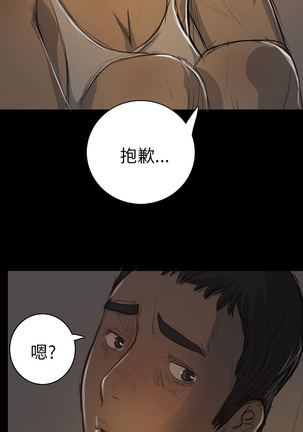 中文韩漫 姊姊 莲 Ch.1-15 Page #580