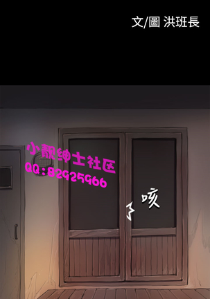 中文韩漫 姊姊 莲 Ch.1-15 - Page 190