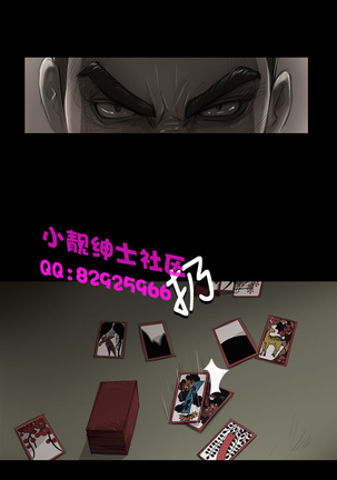 中文韩漫 姊姊 莲 Ch.1-15 Page #204