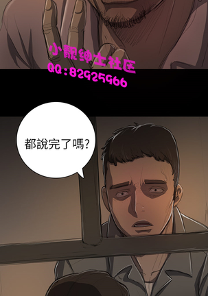 中文韩漫 姊姊 莲 Ch.1-15 - Page 477