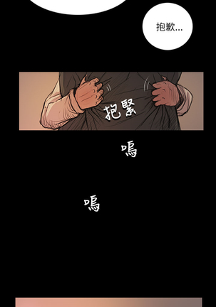 中文韩漫 姊姊 莲 Ch.1-15 - Page 555