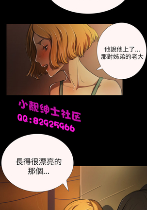 中文韩漫 姊姊 莲 Ch.1-15 Page #153