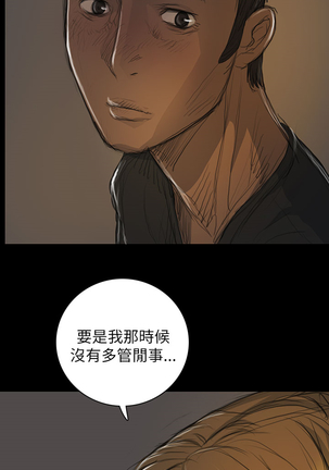 中文韩漫 姊姊 莲 Ch.1-15 Page #581