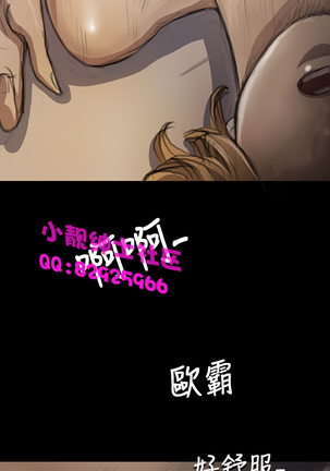 中文韩漫 姊姊 莲 Ch.1-15 Page #350