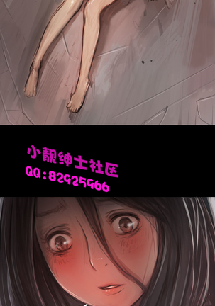 中文韩漫 姊姊 莲 Ch.1-15 - Page 403