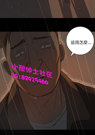 中文韩漫 姊姊 莲 Ch.1-15 Page #429