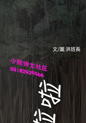 中文韩漫 姊姊 莲 Ch.1-15 - Page 434