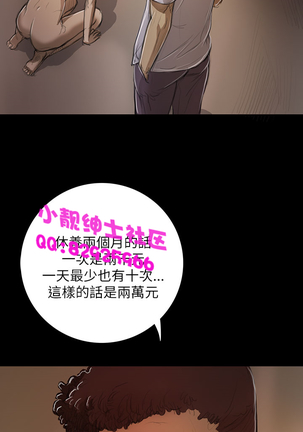 中文韩漫 姊姊 莲 Ch.1-15 Page #372