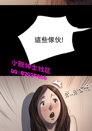 中文韩漫 姊姊 莲 Ch.1-15 - Page 307