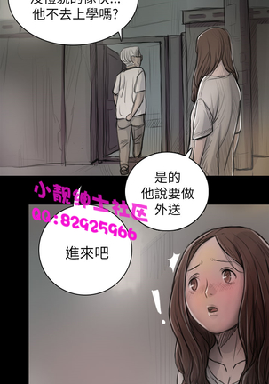 中文韩漫 姊姊 莲 Ch.1-15 Page #271