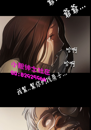 中文韩漫 姊姊 莲 Ch.1-15 Page #187