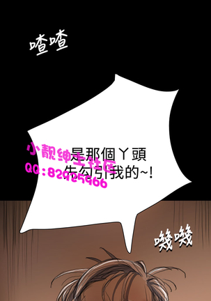 中文韩漫 姊姊 莲 Ch.1-15 - Page 336