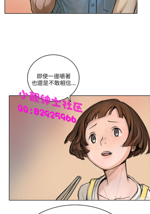 中文韩漫 姊姊 莲 Ch.1-15 Page #53