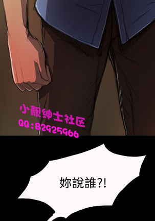 中文韩漫 姊姊 莲 Ch.1-15 Page #155