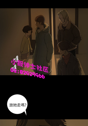 中文韩漫 姊姊 莲 Ch.1-15 Page #449