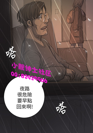 中文韩漫 姊姊 莲 Ch.1-15 Page #426