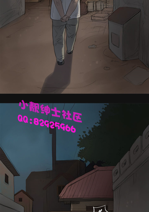 中文韩漫 姊姊 莲 Ch.1-15 - Page 108