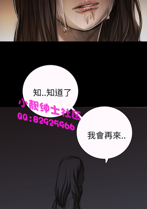 中文韩漫 姊姊 莲 Ch.1-15 - Page 389