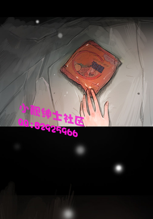 中文韩漫 姊姊 莲 Ch.1-15 Page #404