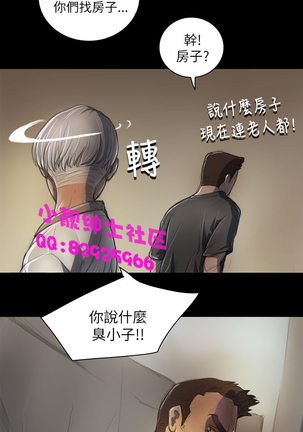 中文韩漫 姊姊 莲 Ch.1-15 Page #198