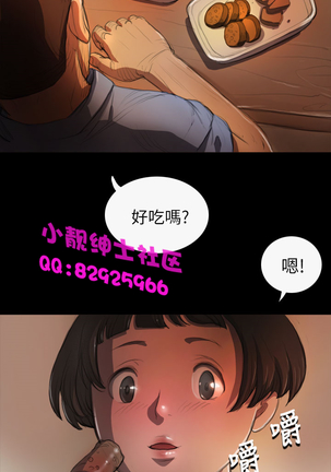 中文韩漫 姊姊 莲 Ch.1-15 - Page 145