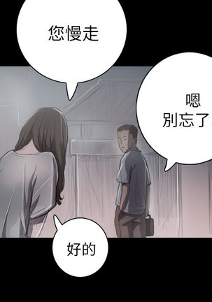 中文韩漫 姊姊 莲 Ch.1-15 - Page 269