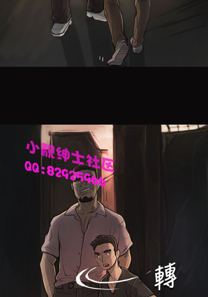 中文韩漫 姊姊 莲 Ch.1-15 Page #219