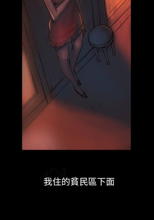 中文韩漫 姊姊 莲 Ch.1-15 - Page 9