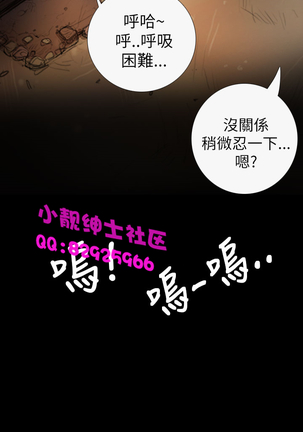 中文韩漫 姊姊 莲 Ch.1-15 Page #144