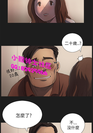 中文韩漫 姊姊 莲 Ch.1-15 - Page 65