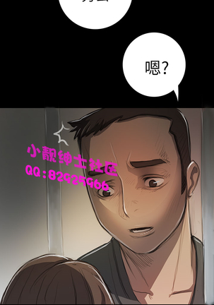 中文韩漫 姊姊 莲 Ch.1-15 - Page 384