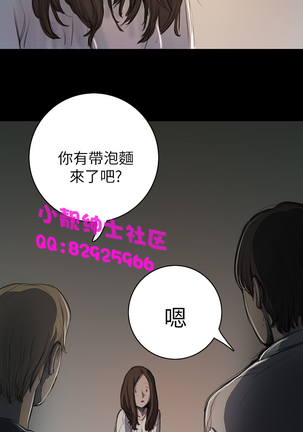 中文韩漫 姊姊 莲 Ch.1-15 Page #398