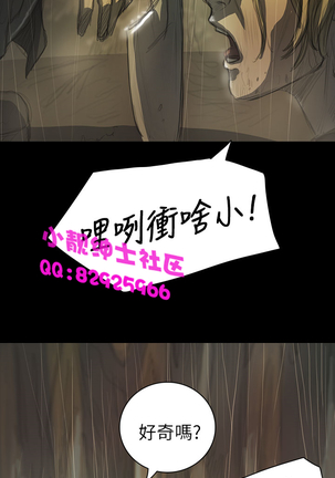 中文韩漫 姊姊 莲 Ch.1-15 - Page 438