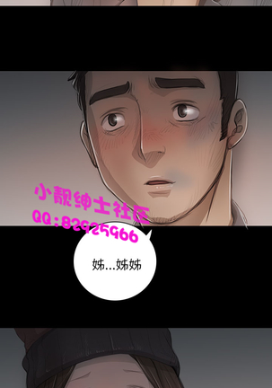 中文韩漫 姊姊 莲 Ch.1-15 - Page 413