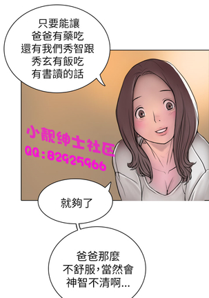 中文韩漫 姊姊 莲 Ch.1-15 Page #41