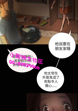 中文韩漫 姊姊 莲 Ch.1-15 - Page 99