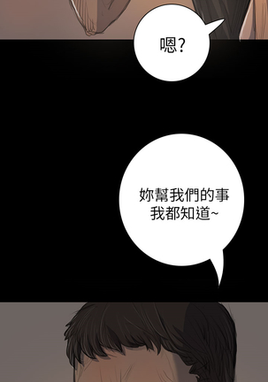 中文韩漫 姊姊 莲 Ch.1-15 - Page 574