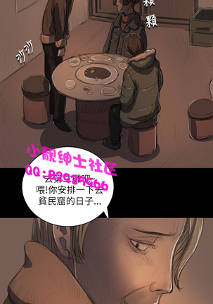 中文韩漫 姊姊 莲 Ch.1-15 Page #420