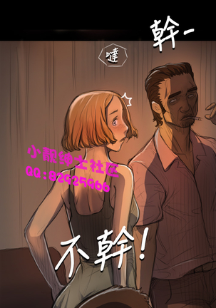 中文韩漫 姊姊 莲 Ch.1-15 Page #240