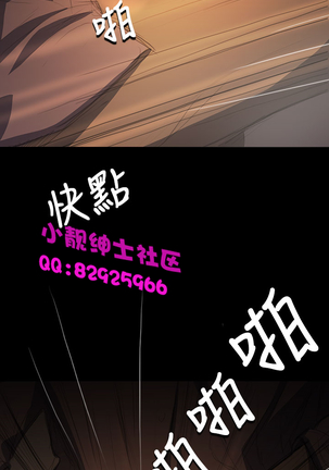 中文韩漫 姊姊 莲 Ch.1-15 Page #525