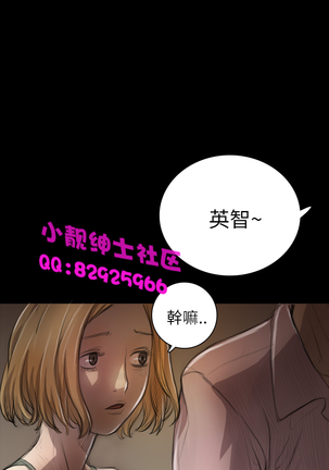 中文韩漫 姊姊 莲 Ch.1-15 - Page 243