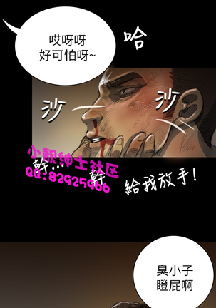 中文韩漫 姊姊 莲 Ch.1-15 Page #231