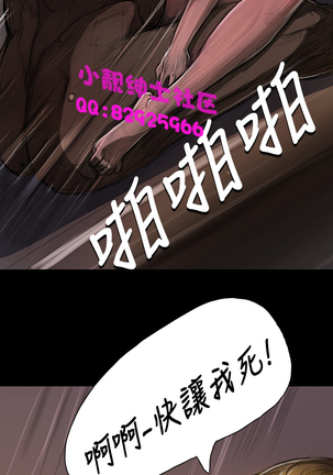 中文韩漫 姊姊 莲 Ch.1-15 Page #496