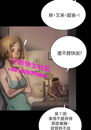 中文韩漫 姊姊 莲 Ch.1-15 - Page 212