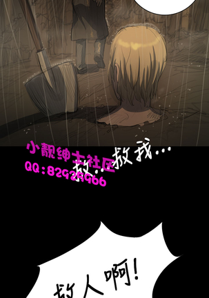 中文韩漫 姊姊 莲 Ch.1-15 - Page 443