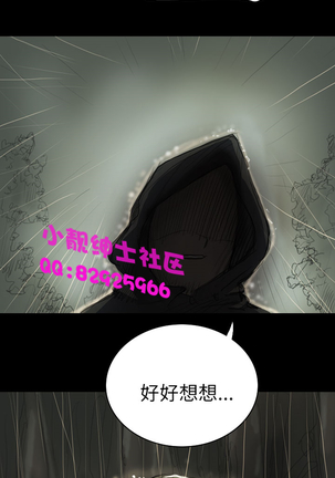 中文韩漫 姊姊 莲 Ch.1-15 Page #440