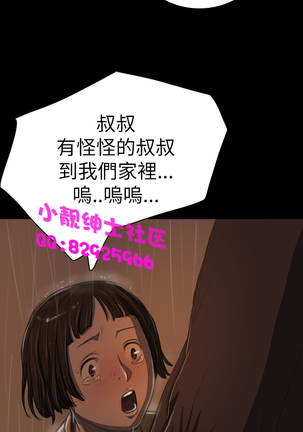 中文韩漫 姊姊 莲 Ch.1-15 - Page 453