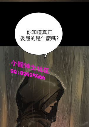 中文韩漫 姊姊 莲 Ch.1-15 - Page 442