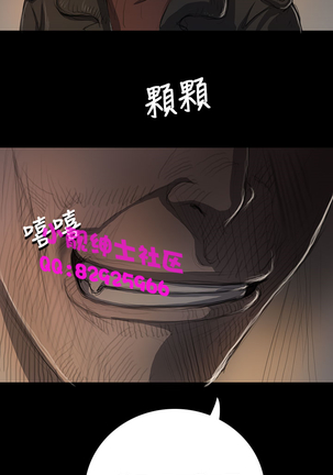 中文韩漫 姊姊 莲 Ch.1-15 Page #418