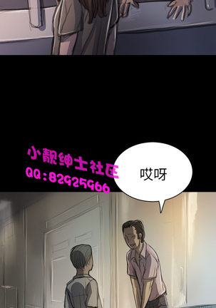 中文韩漫 姊姊 莲 Ch.1-15 - Page 383